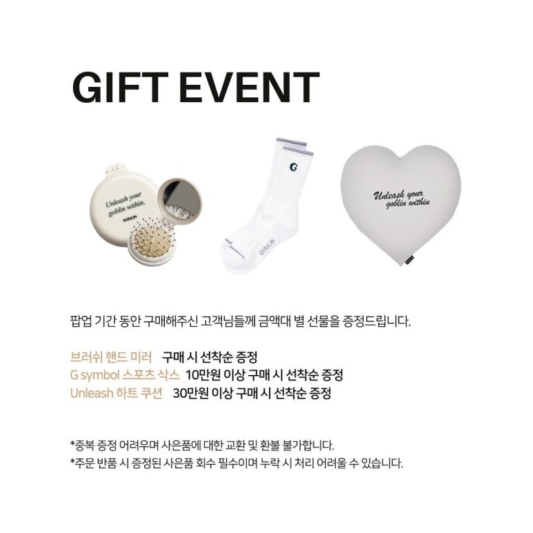 광명어패럴 이미지