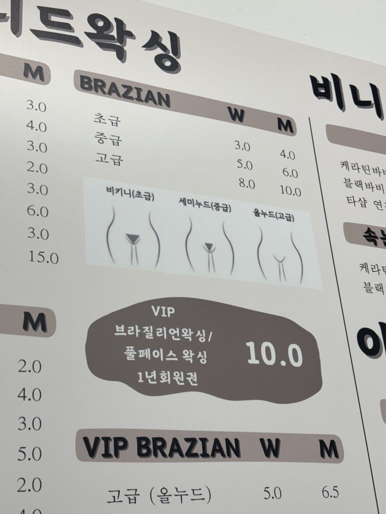 비니드헤어 이미지
