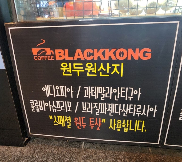 석수동커피 이미지