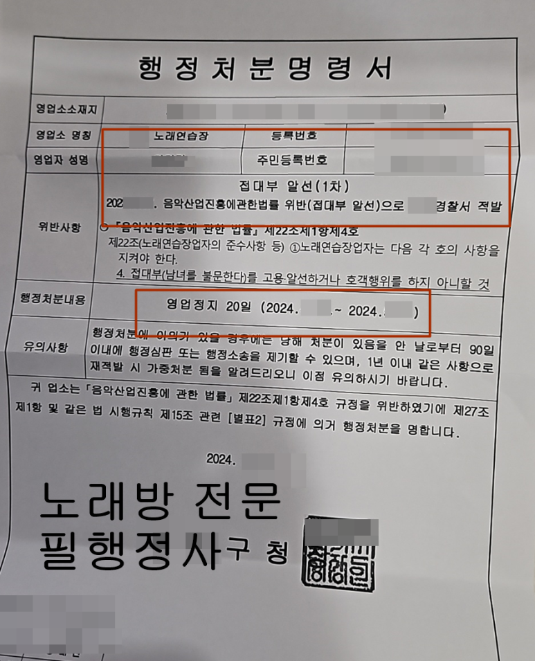 원노래연습장 이미지