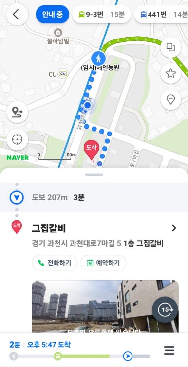 그집생삼겹 이미지