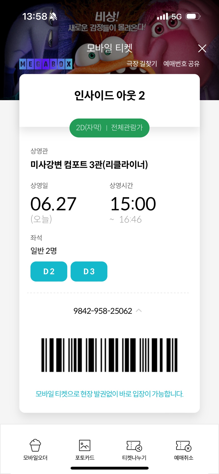 은미 이미지