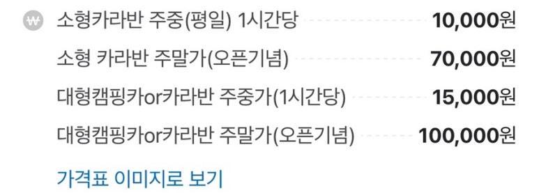 에덴아크빌 이미지