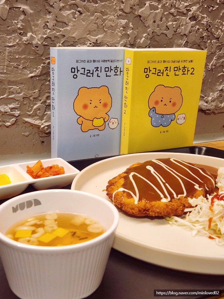 와우만화카페 이미지