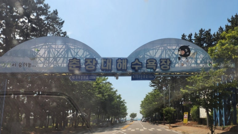 양평해장국 서면점 이미지