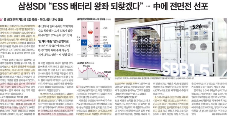 경신전기 이미지