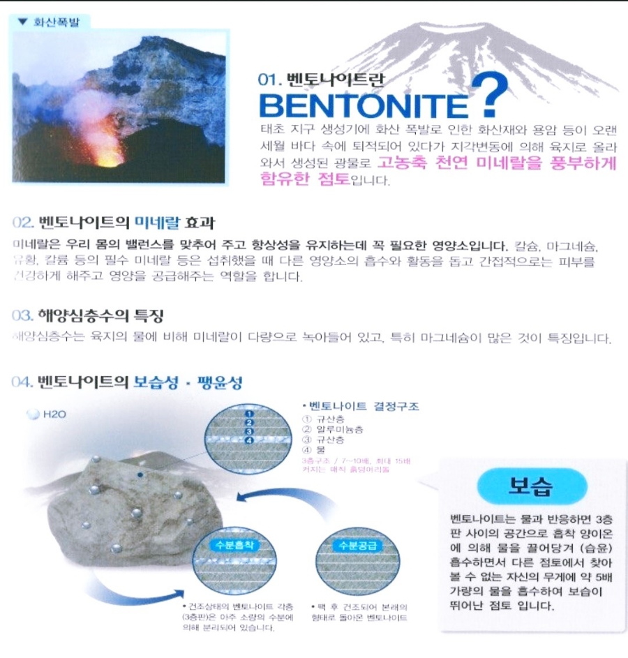 태후사랑 피부사랑 이미지