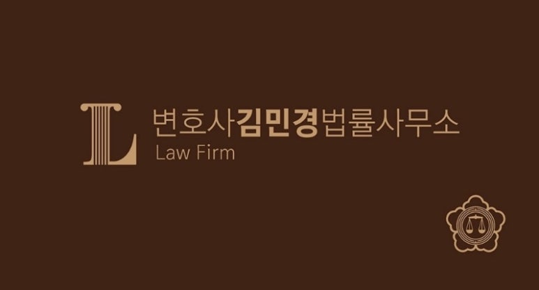 변호사이태원법률사무소 이미지