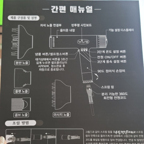 와이이헤어 이미지
