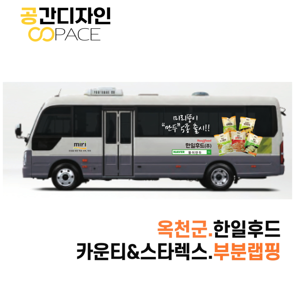 옥천 주식회사 이미지