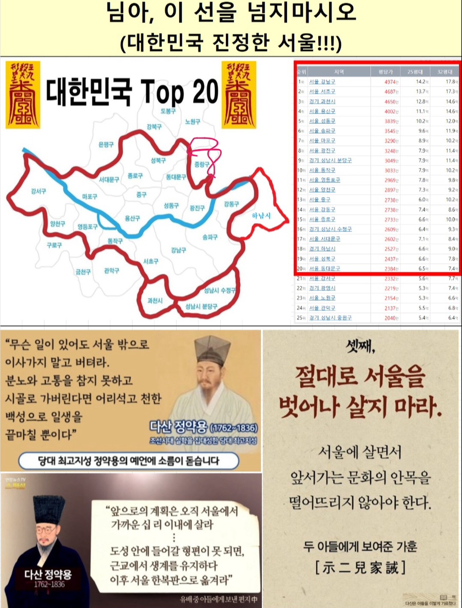 지바시 이미지