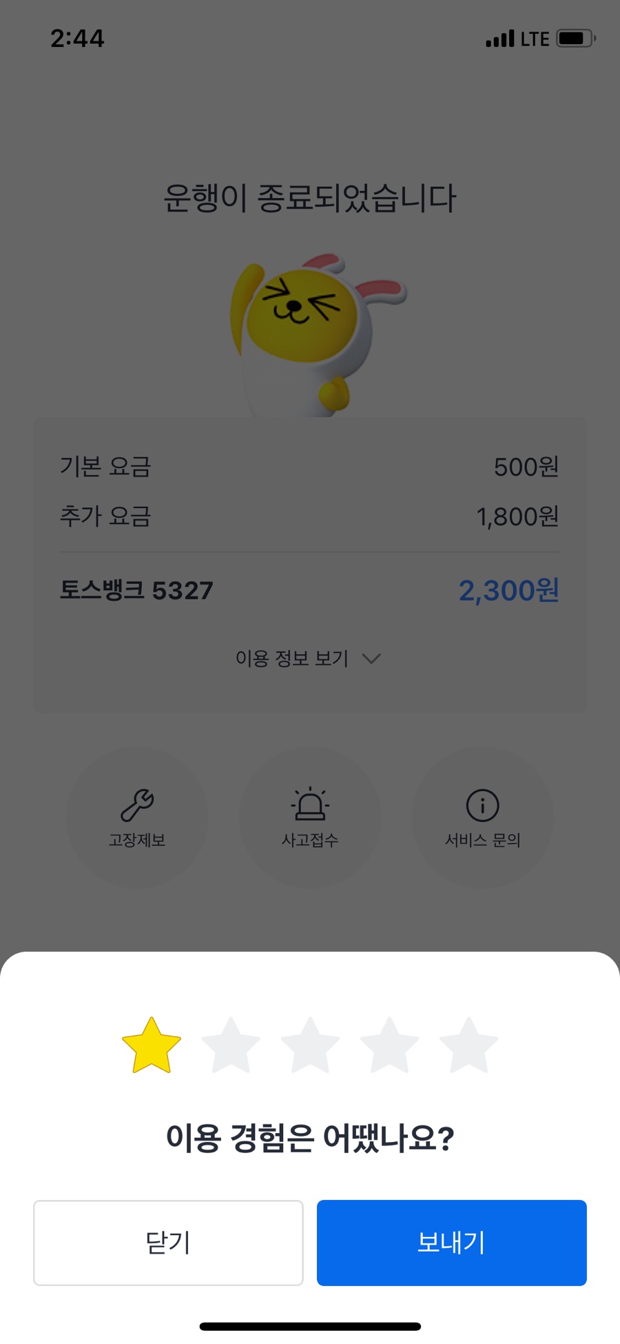 필바이크 이미지
