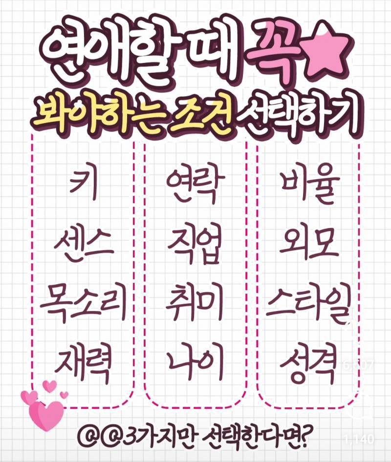 럭키데이 이미지