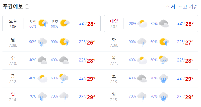선진랜드 이미지