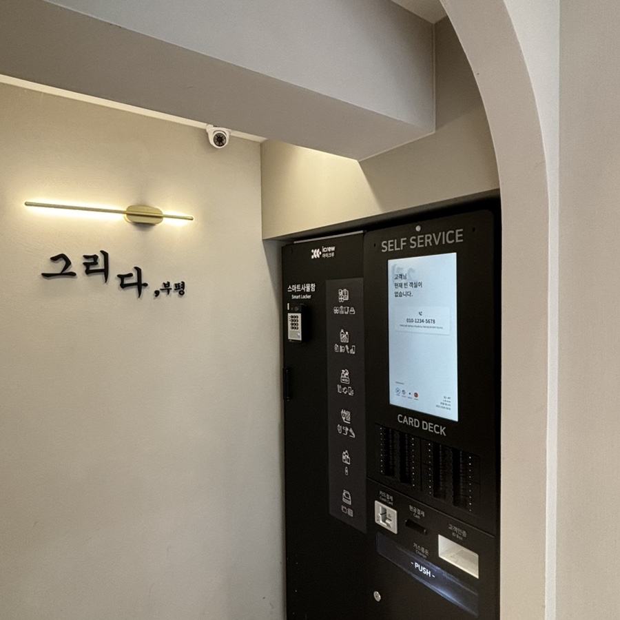감성그리다 이미지