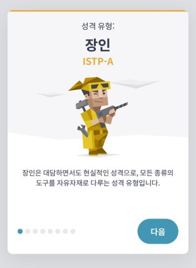 나갈래 이미지