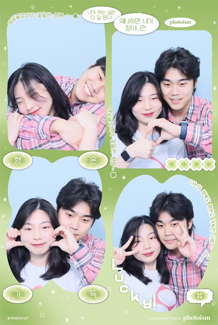 태양에어컨 이미지