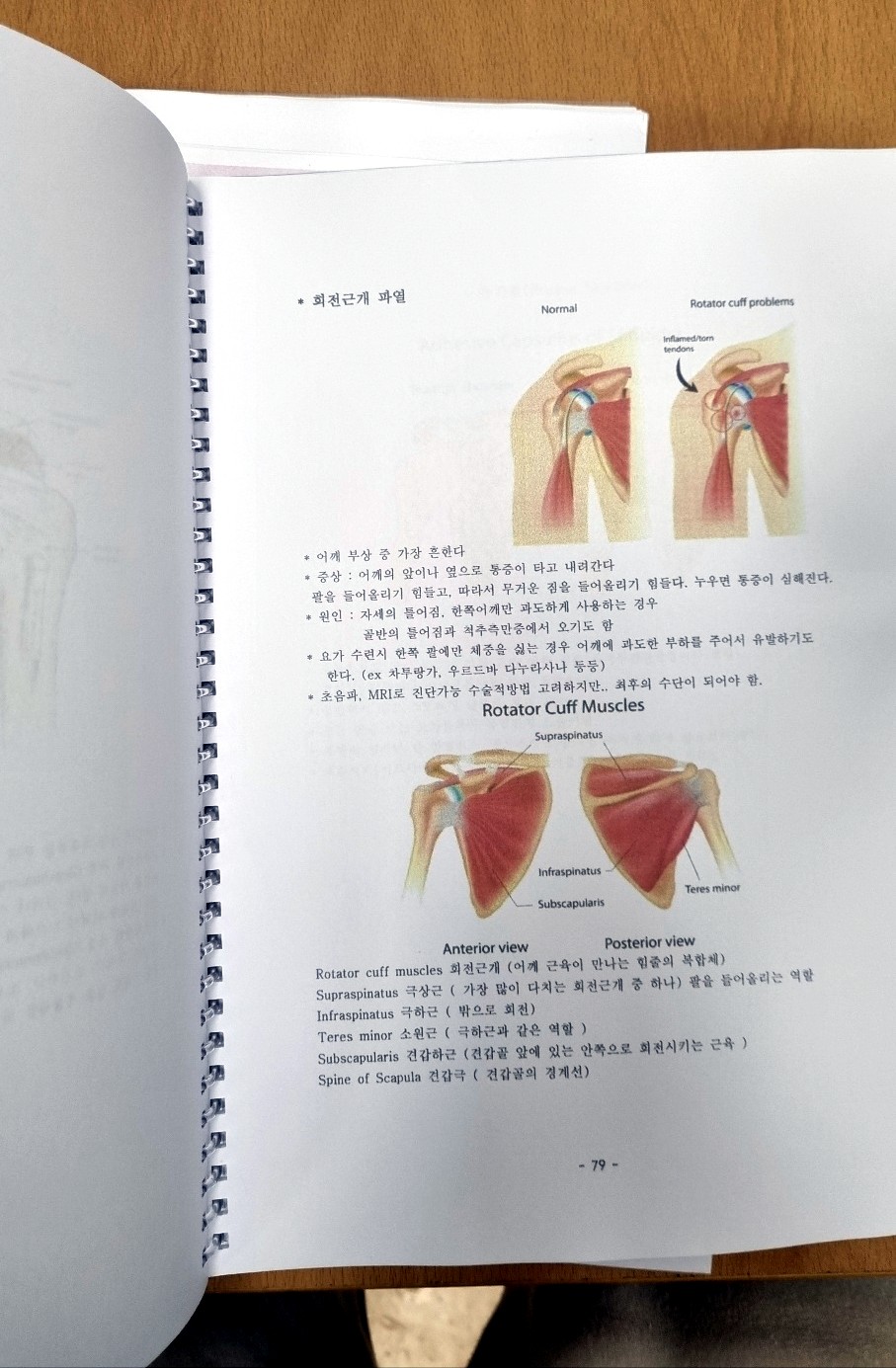 성남인쇄소 이미지