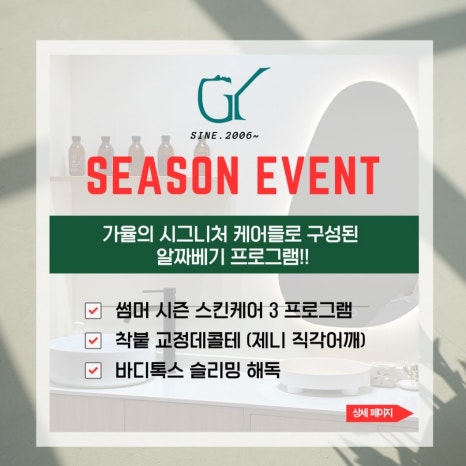 메디라운드 이미지