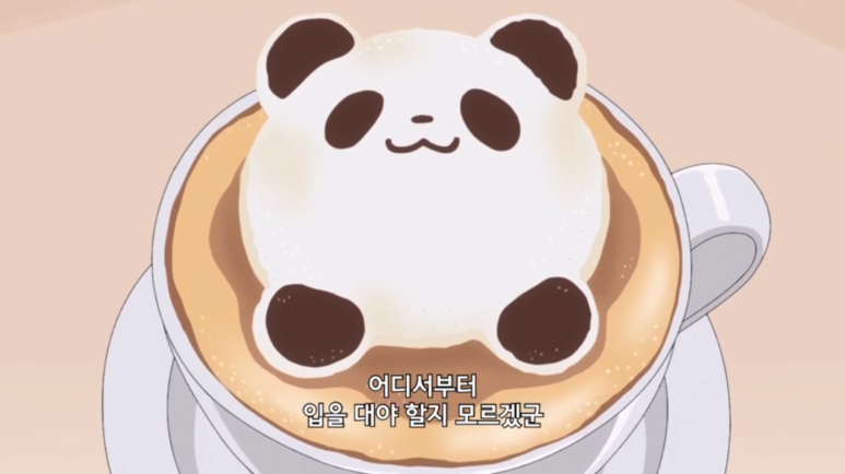아이스크림판다 이미지