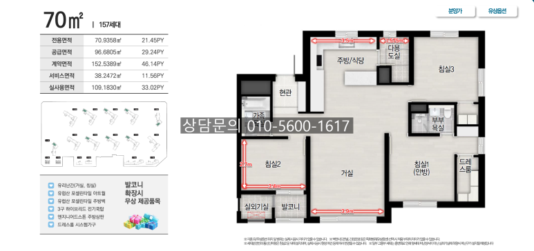 대명전기시스템 이미지