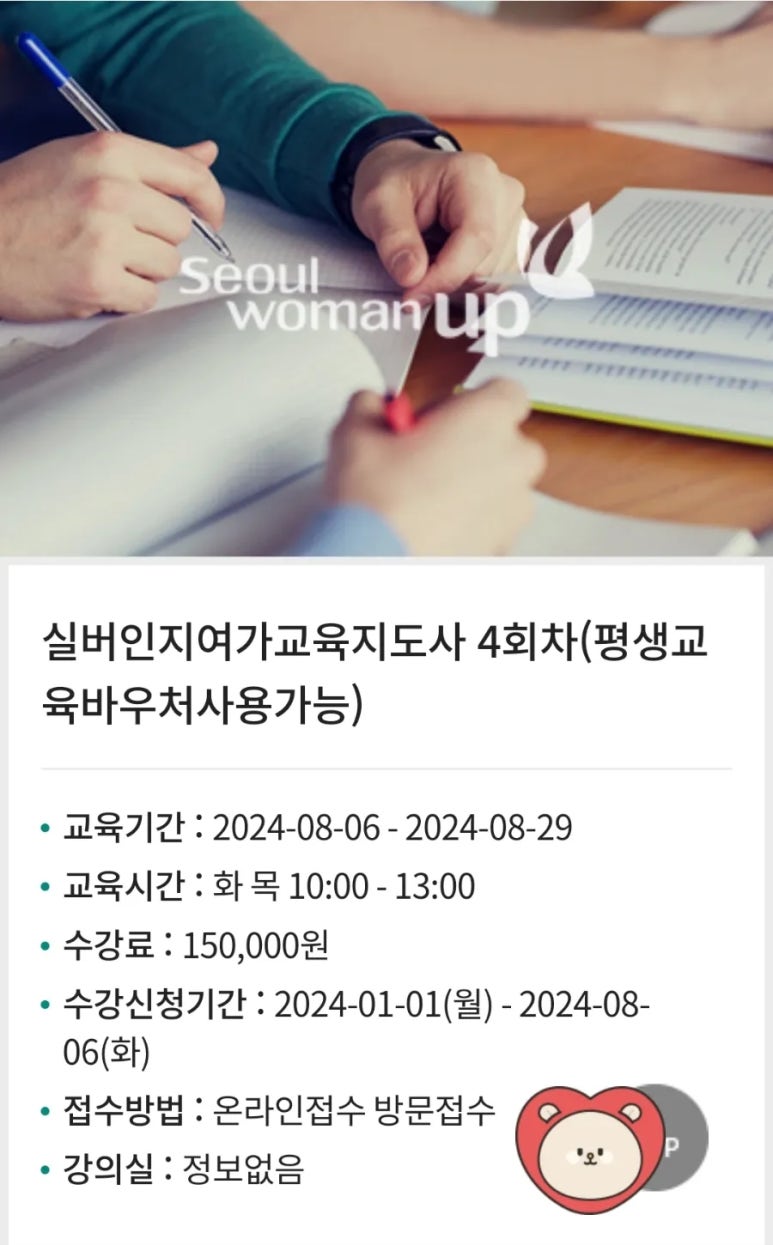 강동평생교육원 이미지