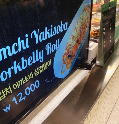 오시온다 이미지
