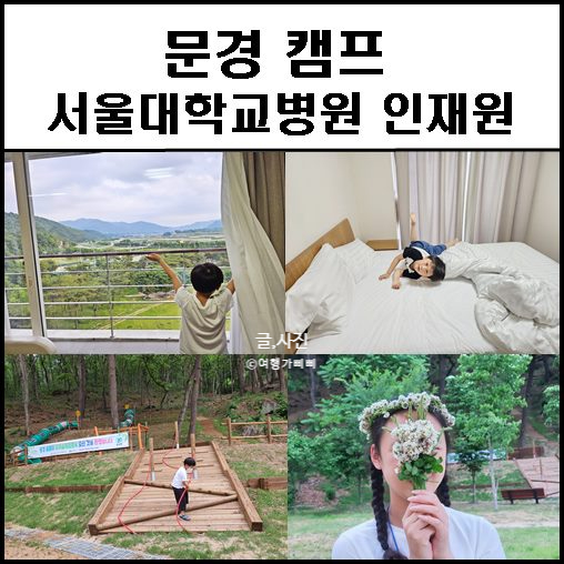 서울대학교병원인재원 이미지