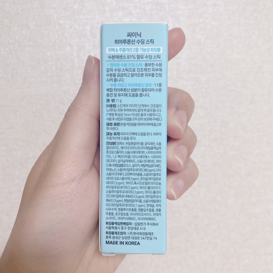 십일번가 주식회사 이미지