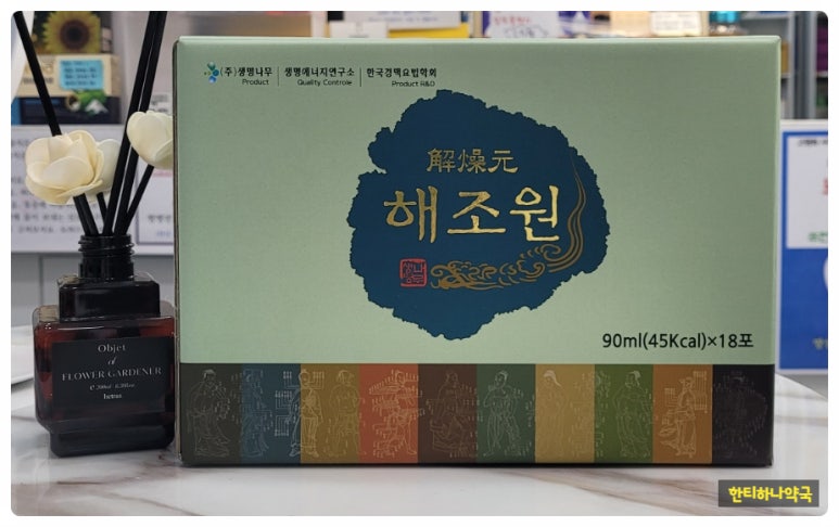해조원 이미지