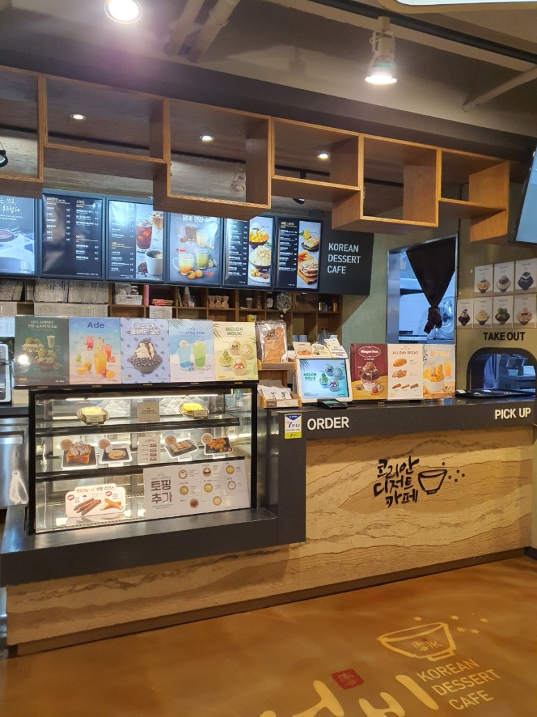 설빙기흥 이미지