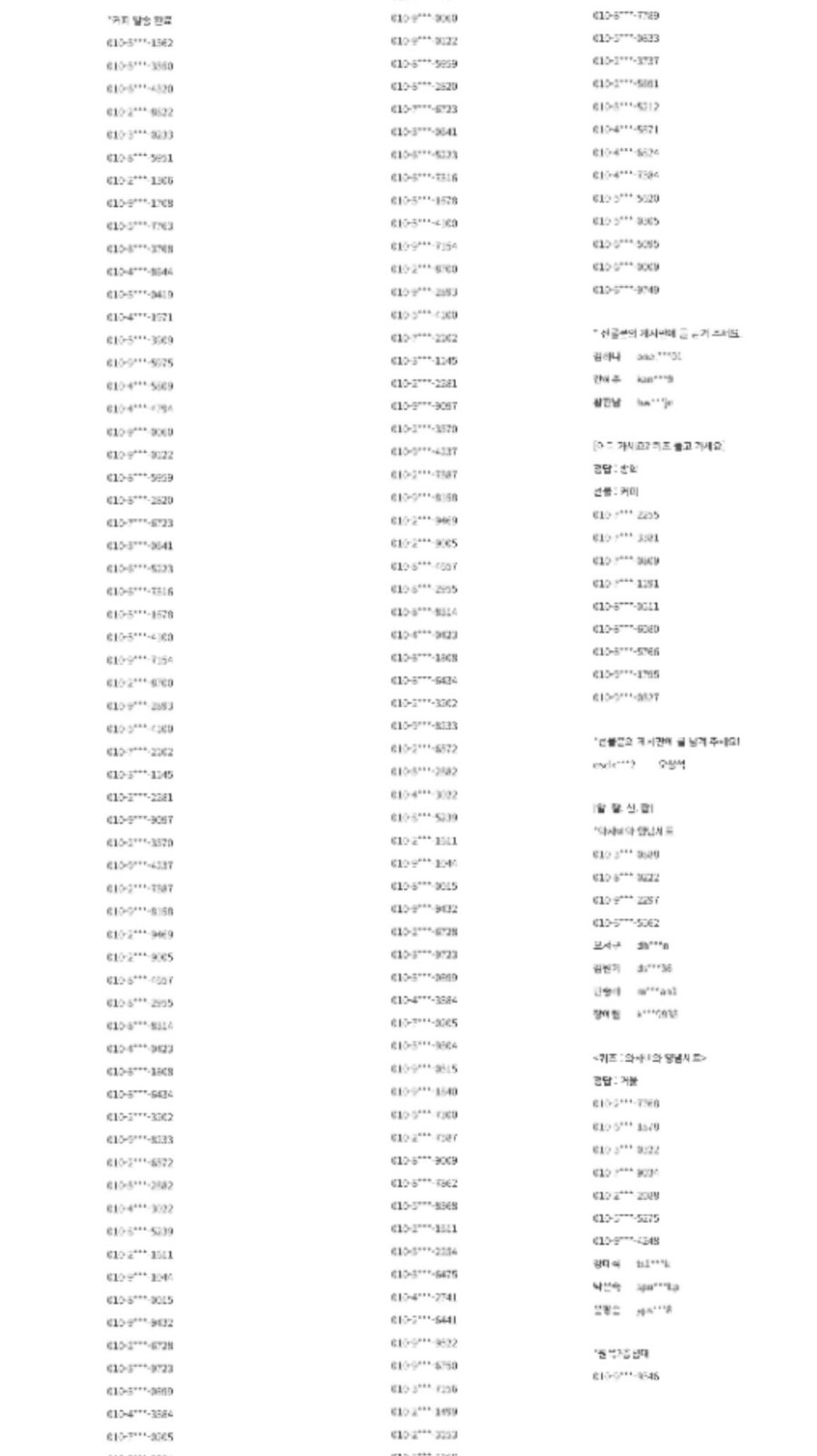 (주)커피라디오 이미지