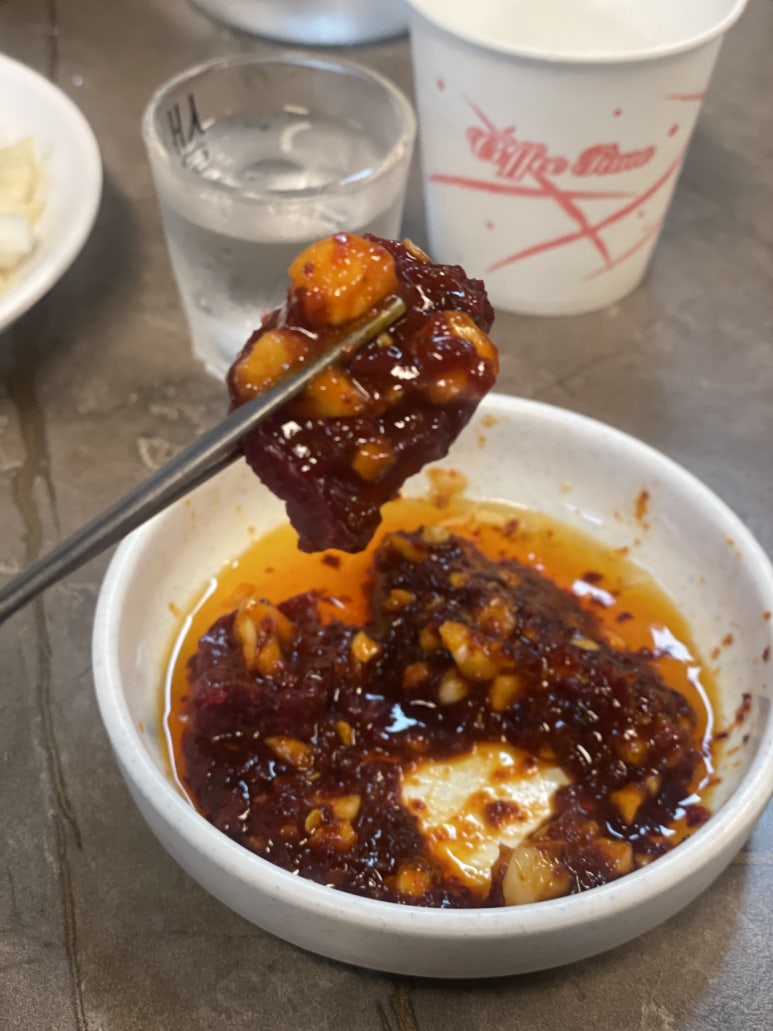 한뭉티기 이미지