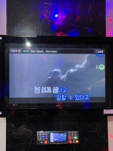 레드노래연습장 이미지