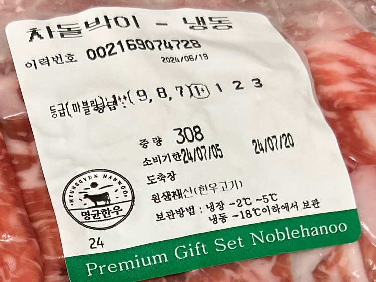 명균한우판매장 이미지