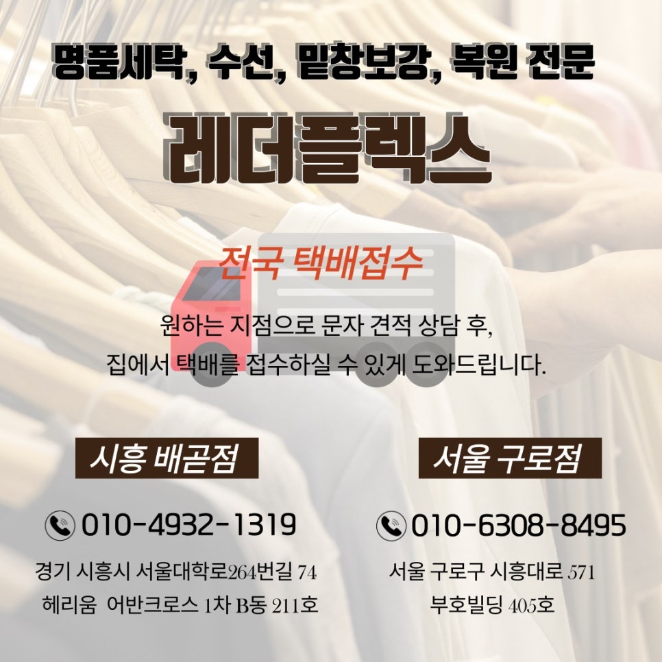 명품집의류 이미지