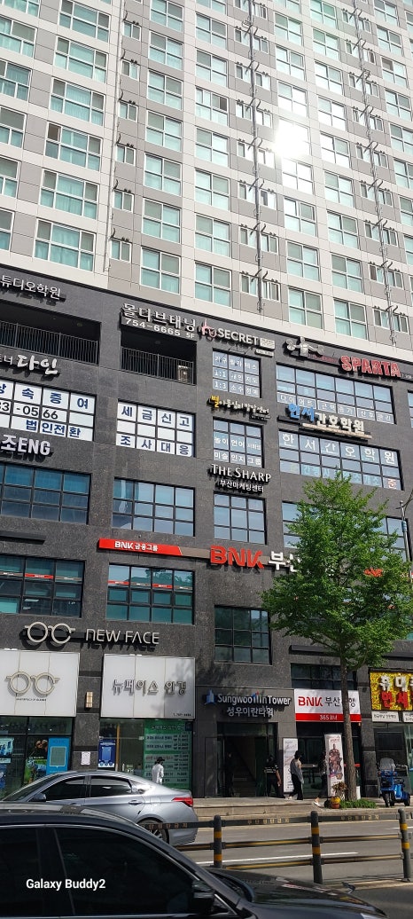 로타리종합인테리어 이미지