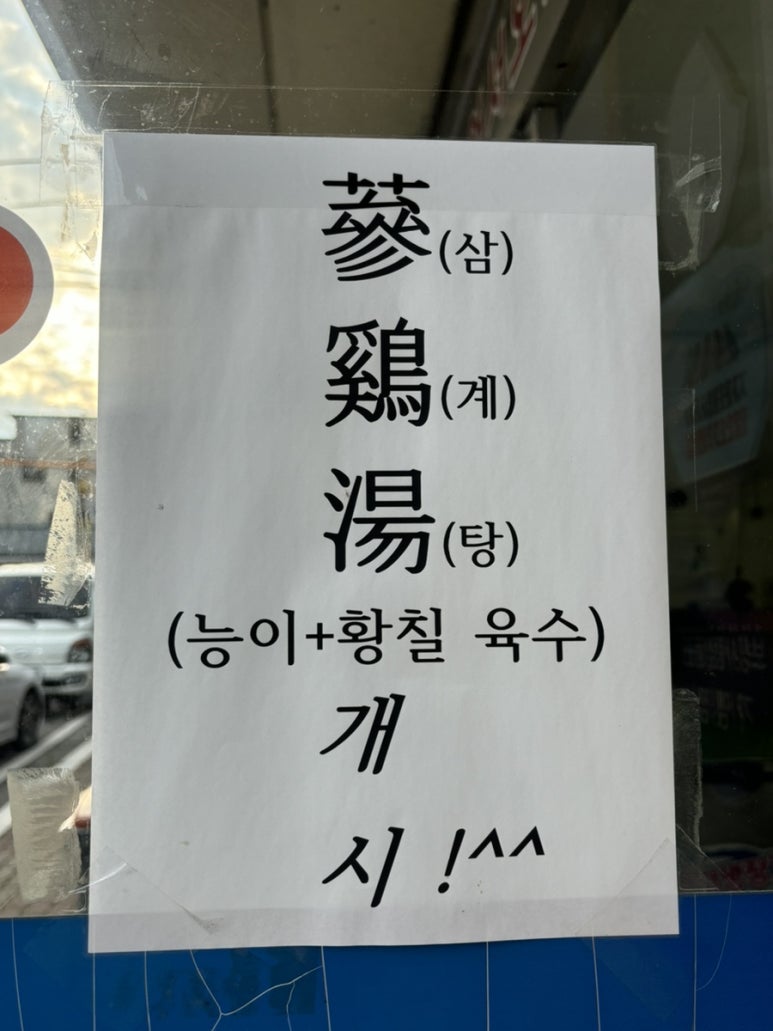 청마루식당 이미지