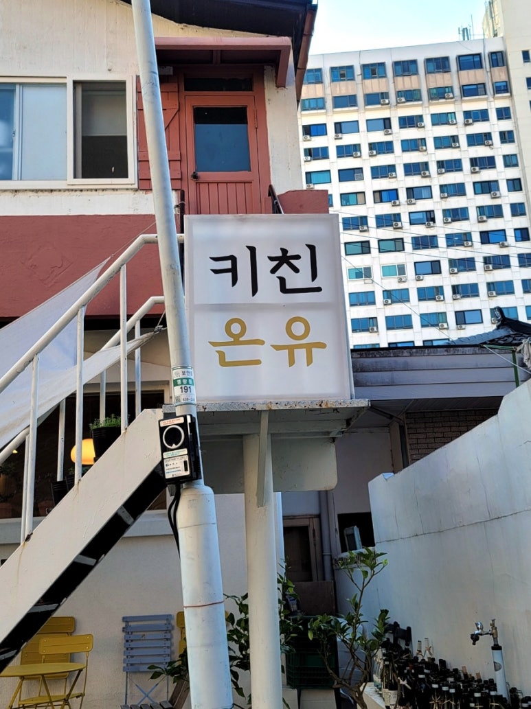영랑로2길 이미지