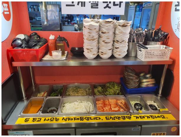 선화의삼겹살무한리필 이미지