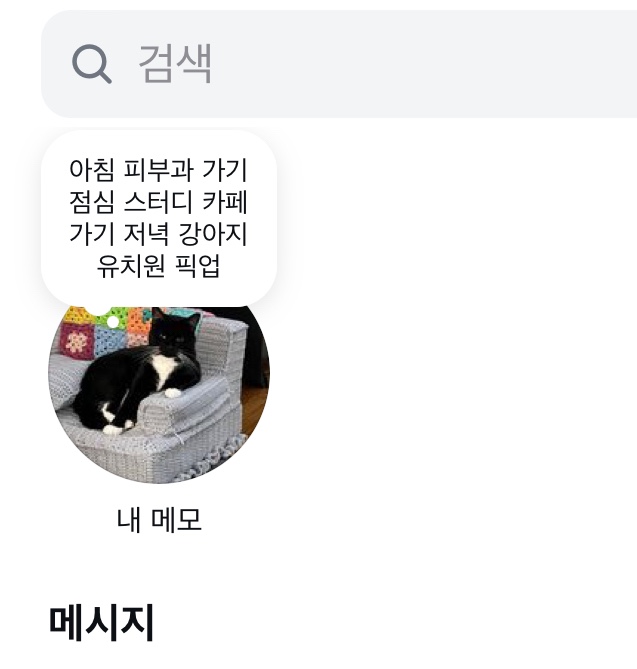 현아피부관리실 이미지