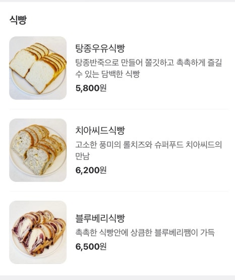 듀레베이커리 비하점 이미지