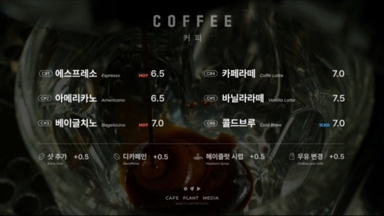 크레파스 카페 이미지