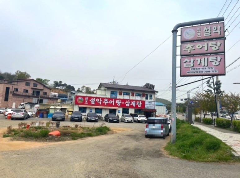 원조설악추어탕 이미지