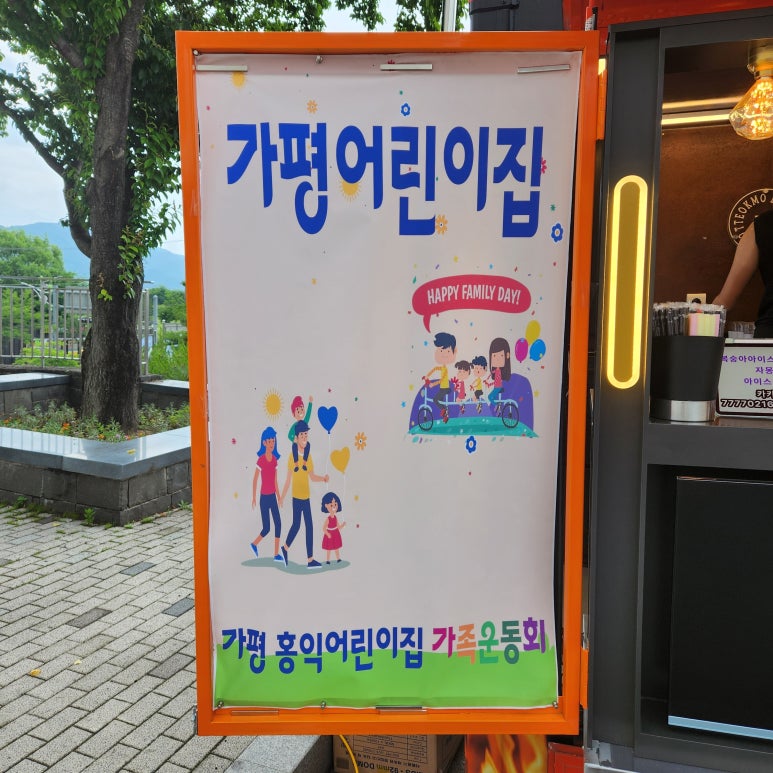 떡모다방 이미지
