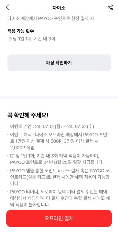 컴포즈교보 이미지