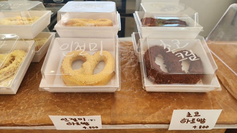 여수희빵 이미지