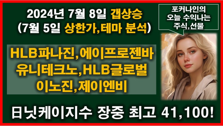 일신엠텍(주) 이미지