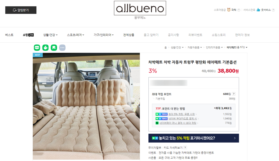 올부에노 이미지