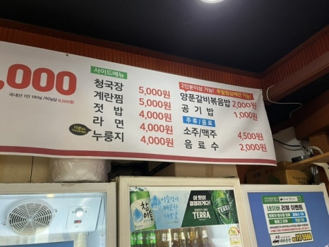 완이네 이미지